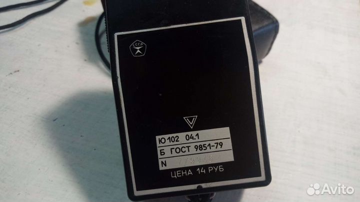 Экспонометр Ленинград 8