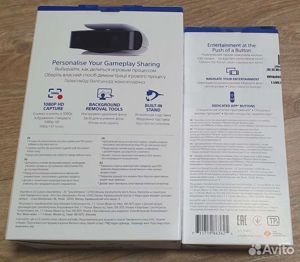 Sony PS5 пульт и камера