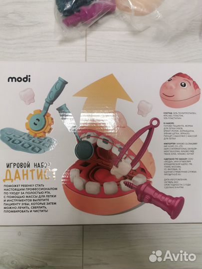 Игровой набор дантист