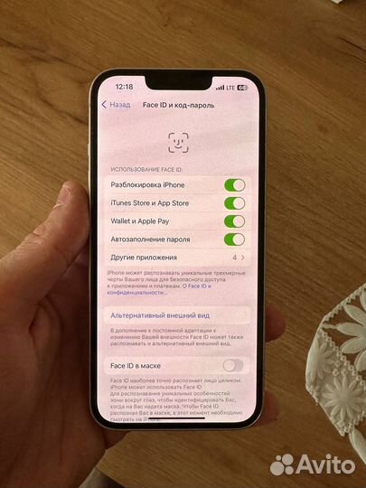 iPhone 13, 128 ГБ