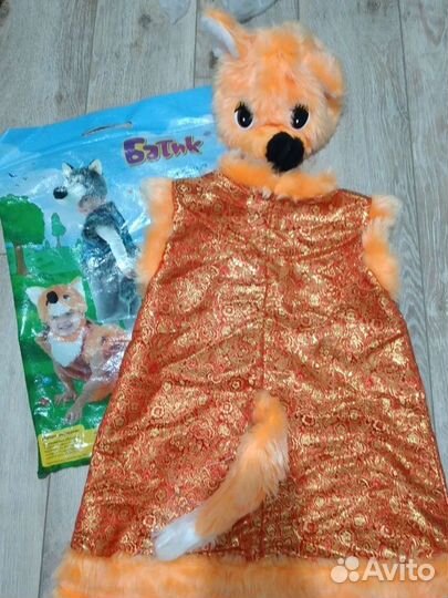 Костюм карнавальный Лиса