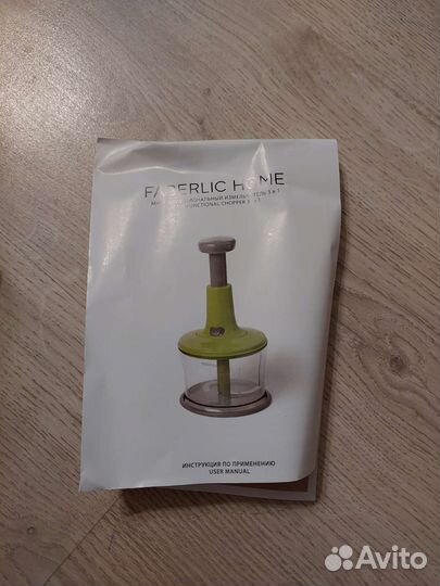 Измельчитель