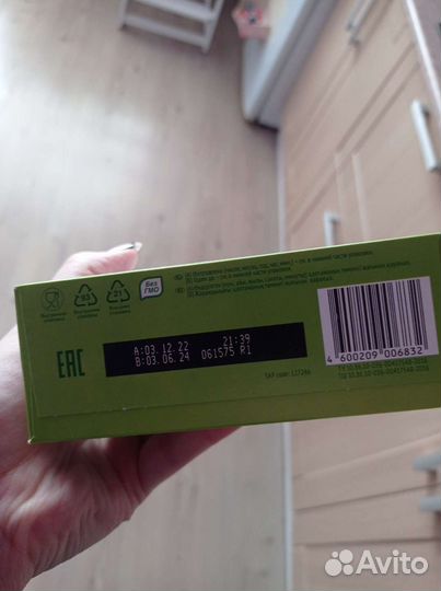 Смесь детская малыш 2 новая