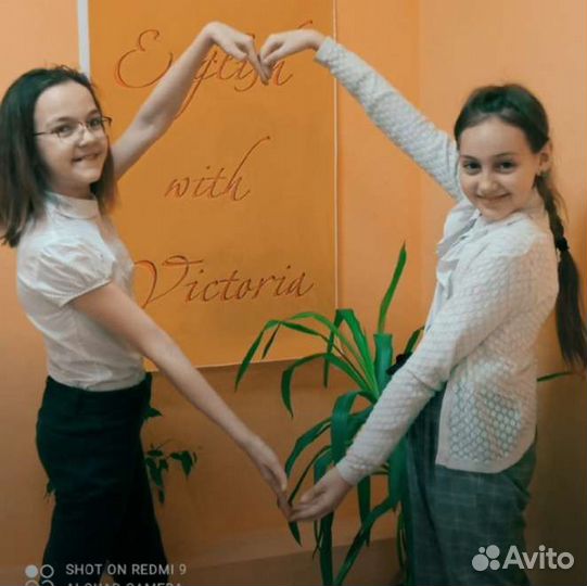 Преподаватель английского языка