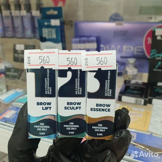 Состав для ламинирования бровей Sexy Brow Perm