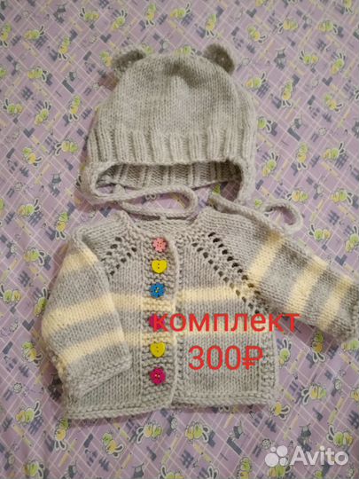 Вязаные вещи ручной работы