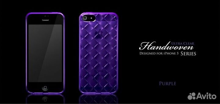 Чехол Подарочный для iPhone 5/5S Handwoven 3D