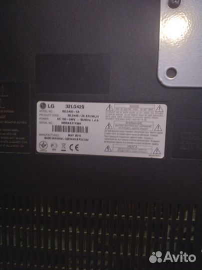 Телевизор lg