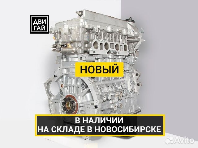Двигатель Lifan LFB479Q новый в наличии