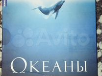 Blu-ray disc Океаны (Жак Перрен)