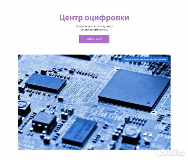 Оцифровка кассет на студийном оборудовании