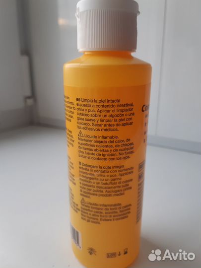 Крем очиститель вокруг стомы Coloplast Comfeel