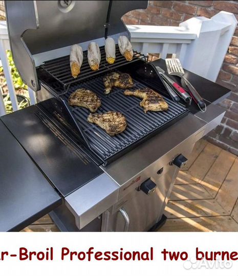 Газовый гриль