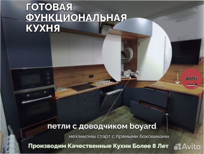 Кухонный гарнитур / дизайн кухни