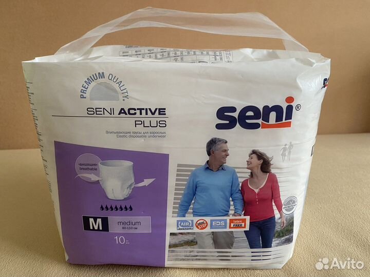 Памперсы для взрослых seni