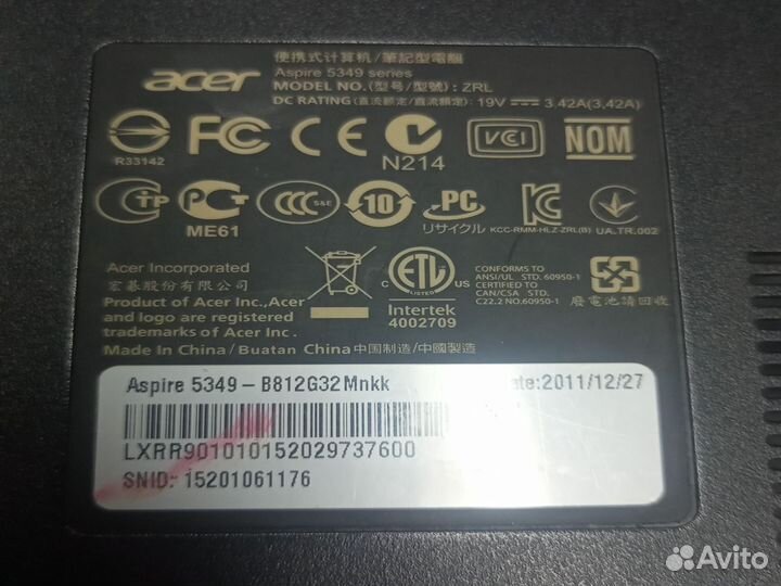 На запчасти