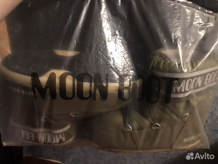 Moonboot