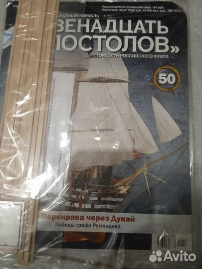 Журналы burda