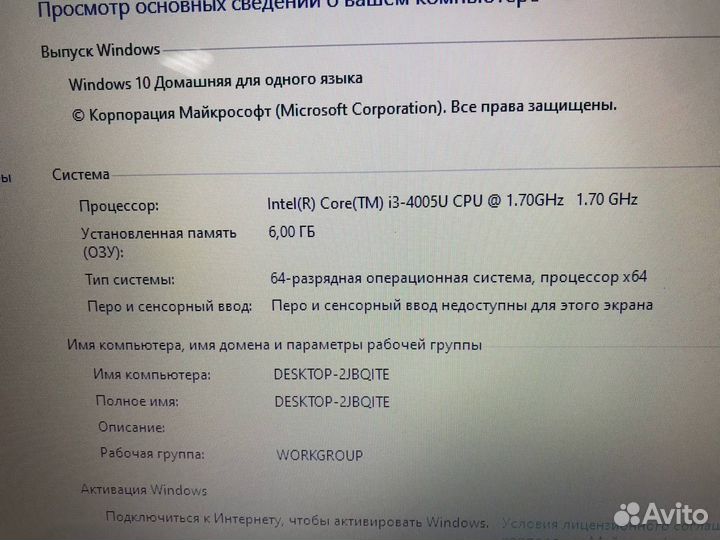 Ноутбук Asus K540L Intel core i3 (14)