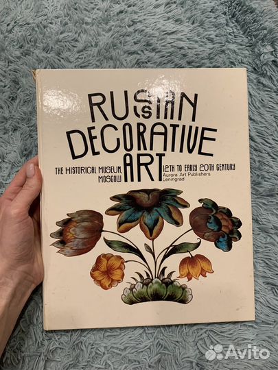 Русское прикладное искусство 12-начало 20 века