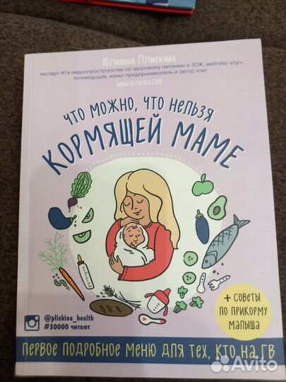 Книги разные
