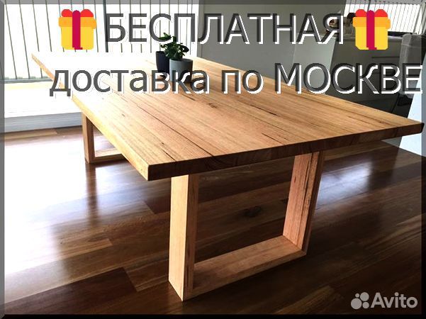 Столешница прямоугольная, ясень сращенный