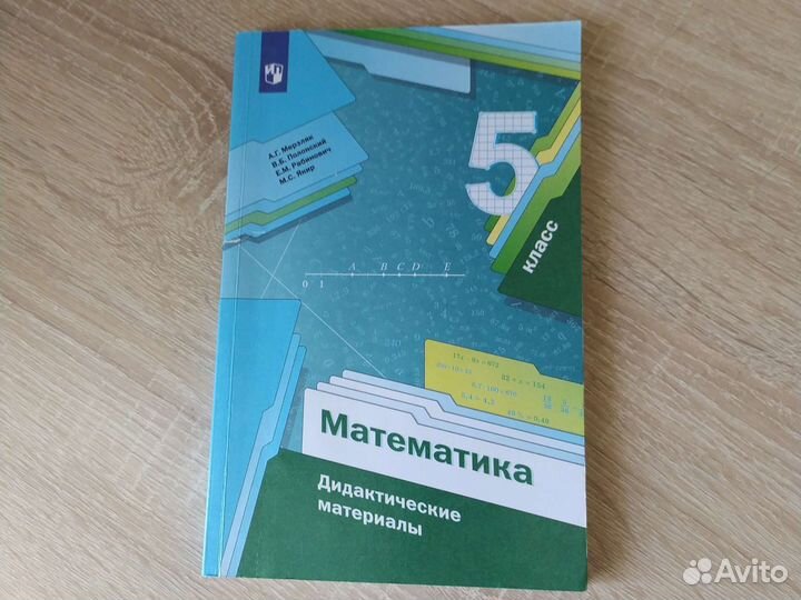 Атласы,раб. тетради и пособия для школы 3, 5,6 кл