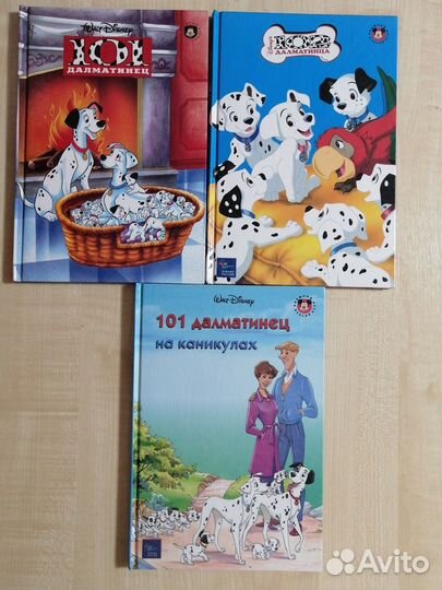 Книги Дисней