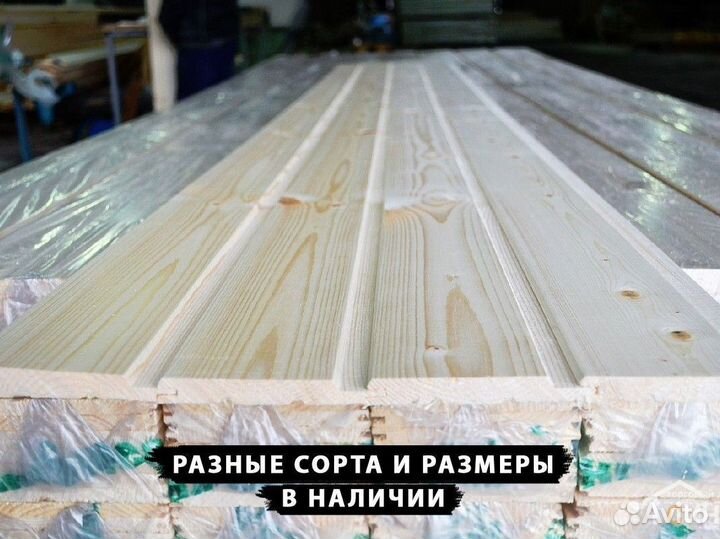 Евровагонка. Свое производство