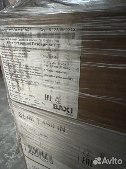 Газовы котел slim 1.490 iN