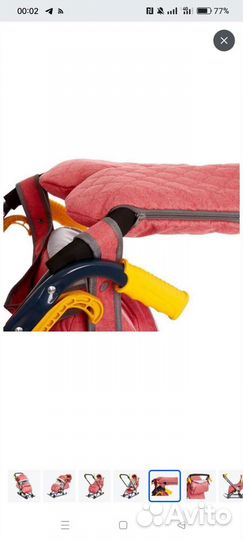 Санки коляска Ника