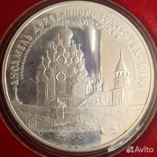 Серебряные монеты