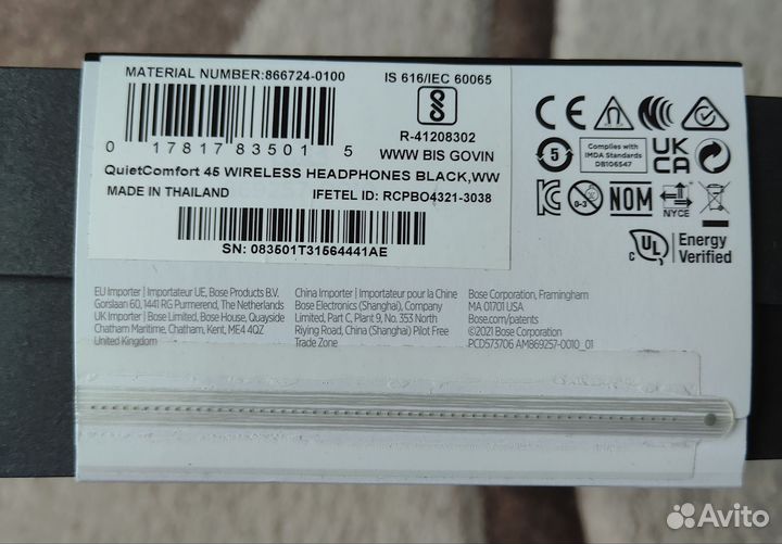 Беспроводные наушники Bose QuietComfort 45 black