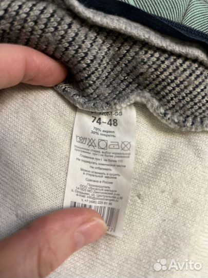 Комбинезон шерстяной 74