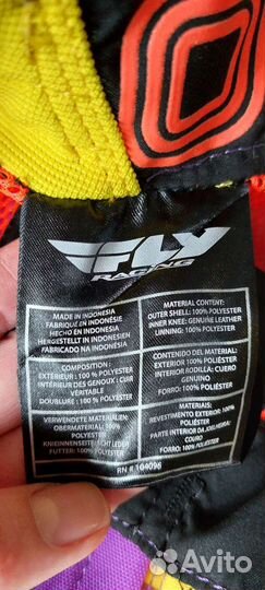 Экипировка