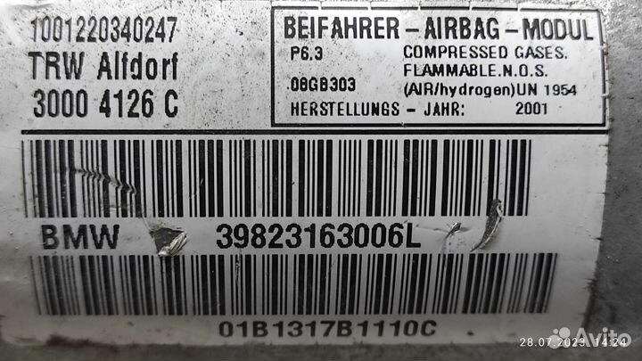 Подушка airbag в торпеду BMW E39 525D