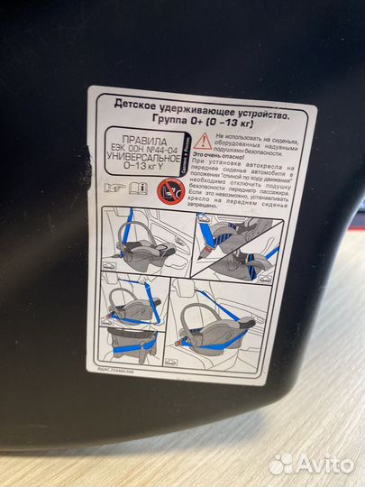 Детская автолюлька Zlatek Colibri