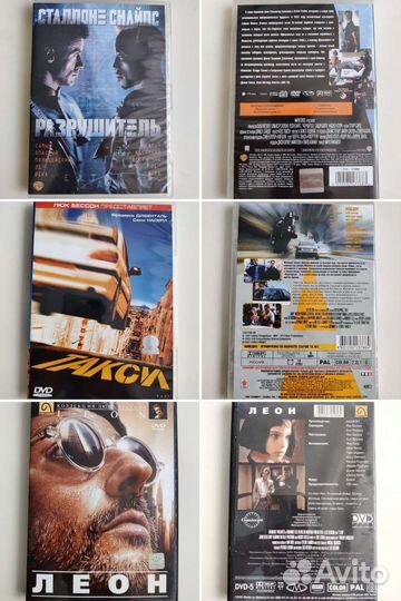 Фильмы на DVD 1