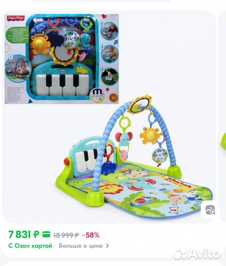 Развивающий коврик fisher price