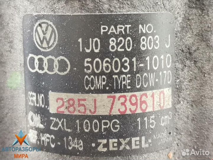 Компрессор кондиционера Volkswagen Golf 5 2003