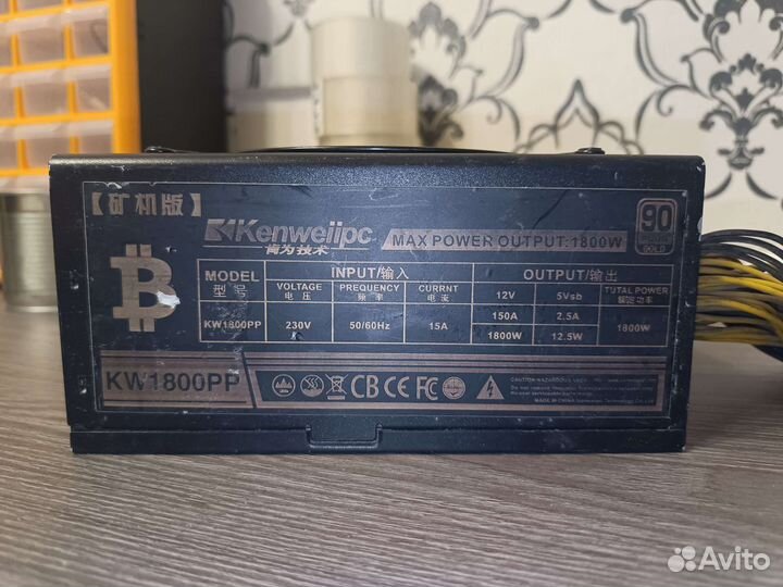 Блок питания 1800w