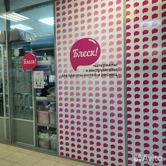 Ремувер для снятия ресниц Lash&go