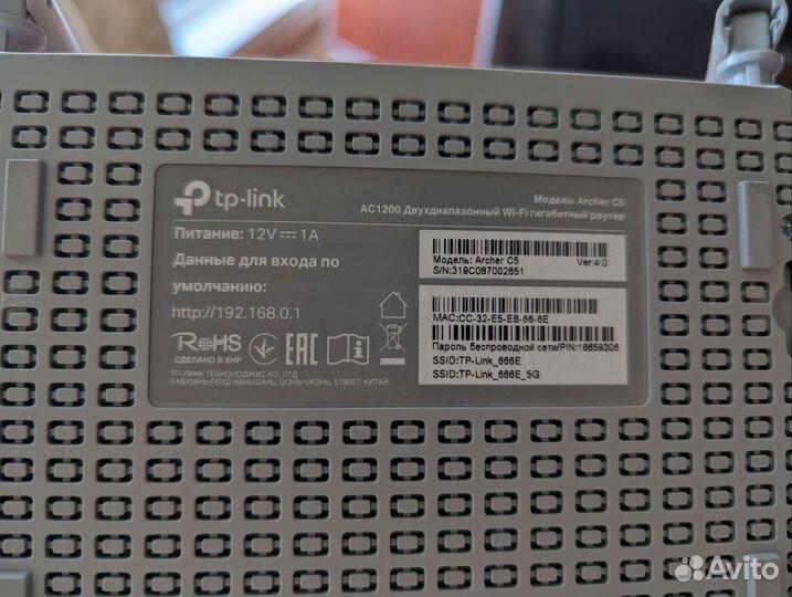 Wifi роутер Дом ру