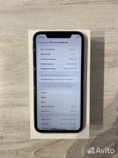 iPhone 11, 128 ГБ