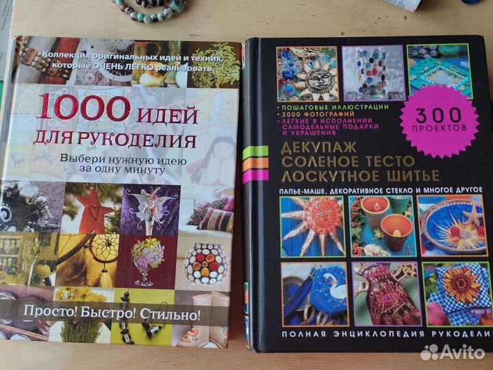 Книги по творчеству