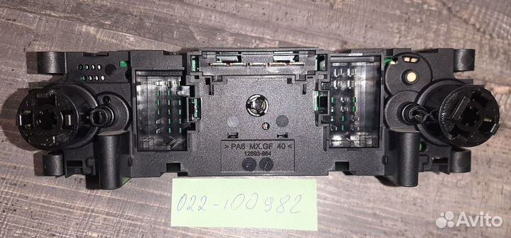 Блок управления отопителем Skoda Rapid