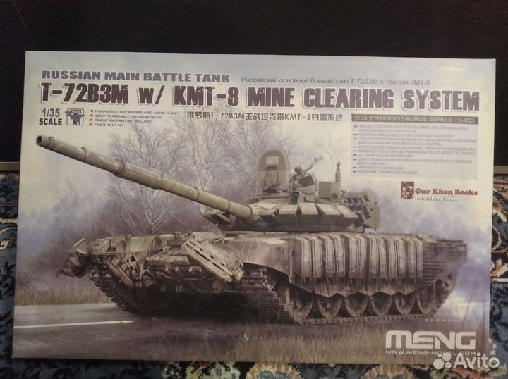 Сборная модель Т-72Б3М 1/35