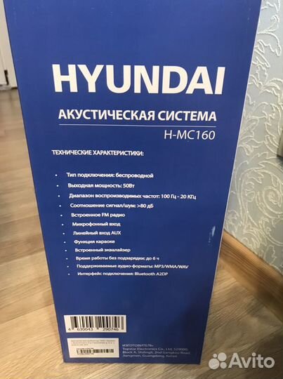 Портативная bluetooth колонка с микрофоном 50вт че