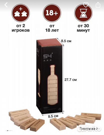 Настольная игра башня