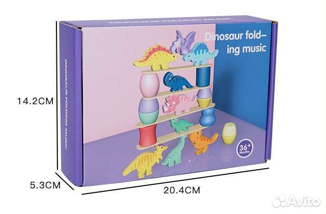 Новый Деревянный конструктор балансир Динозавры